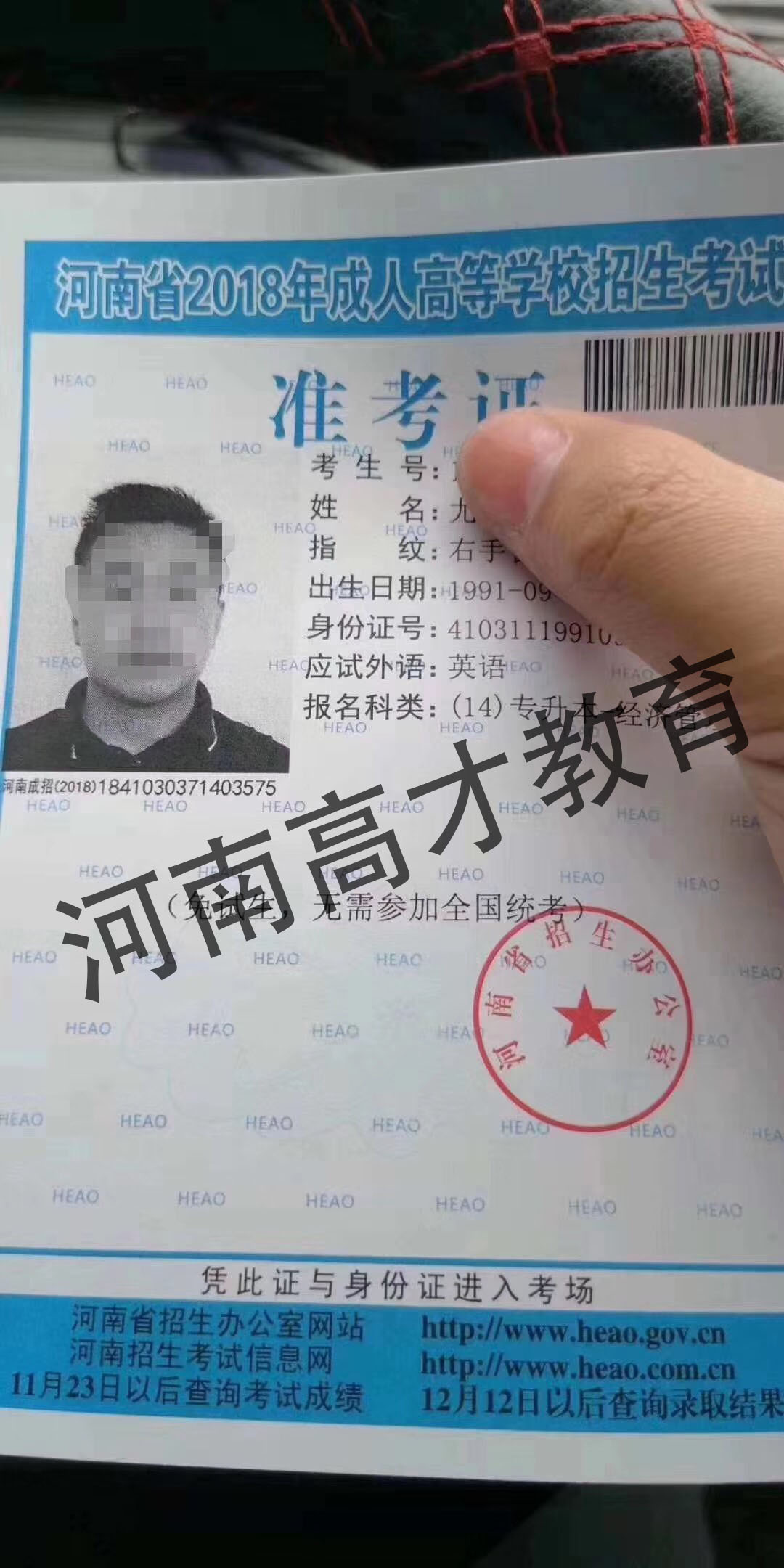 证书