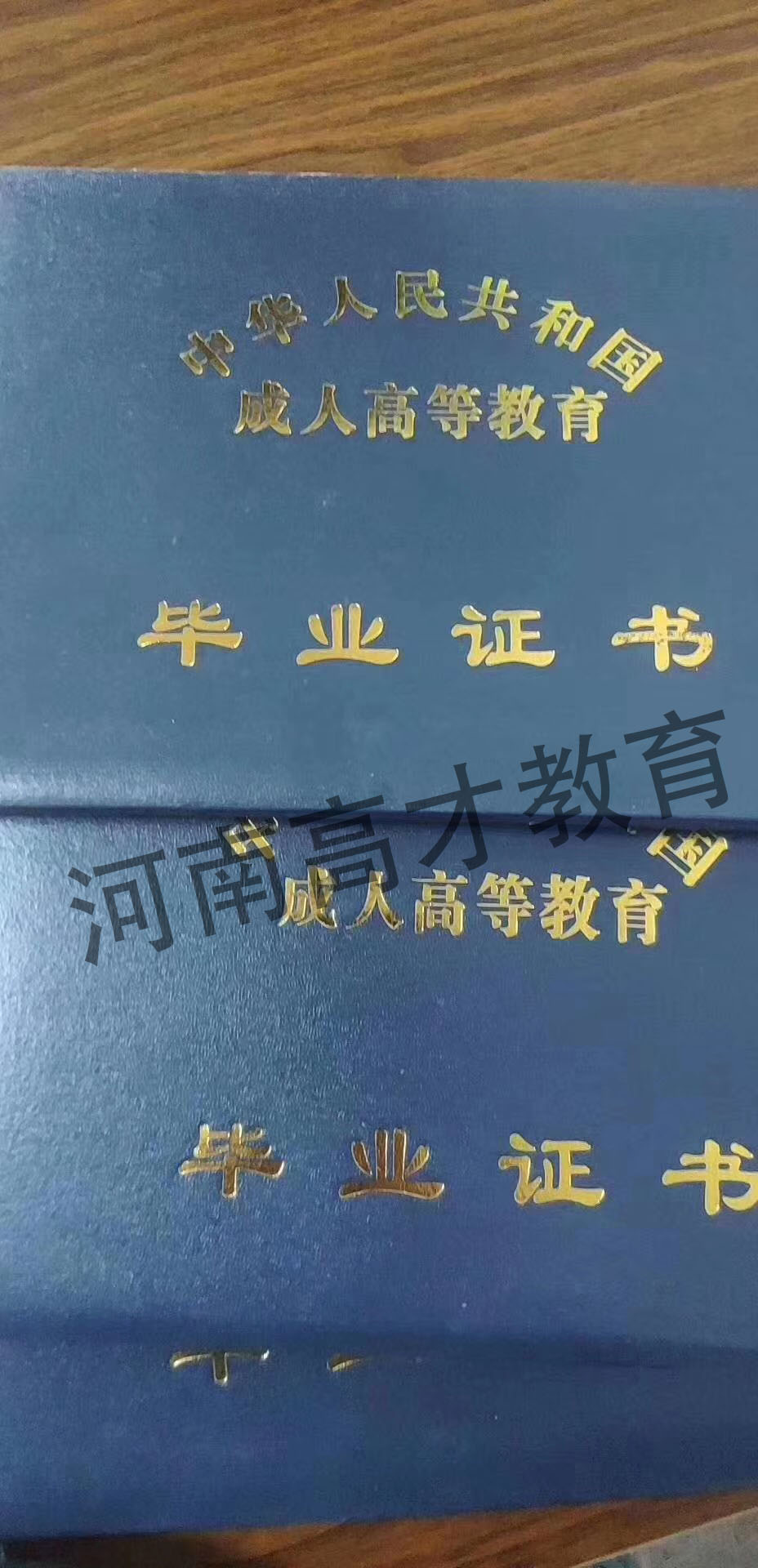 证书
