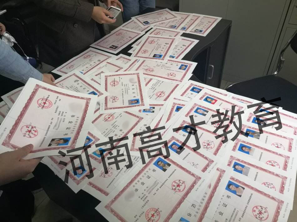 证书