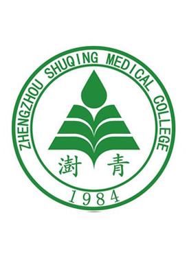 郑州澍青医学院