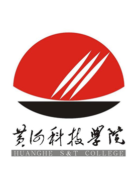 黄河科技学院