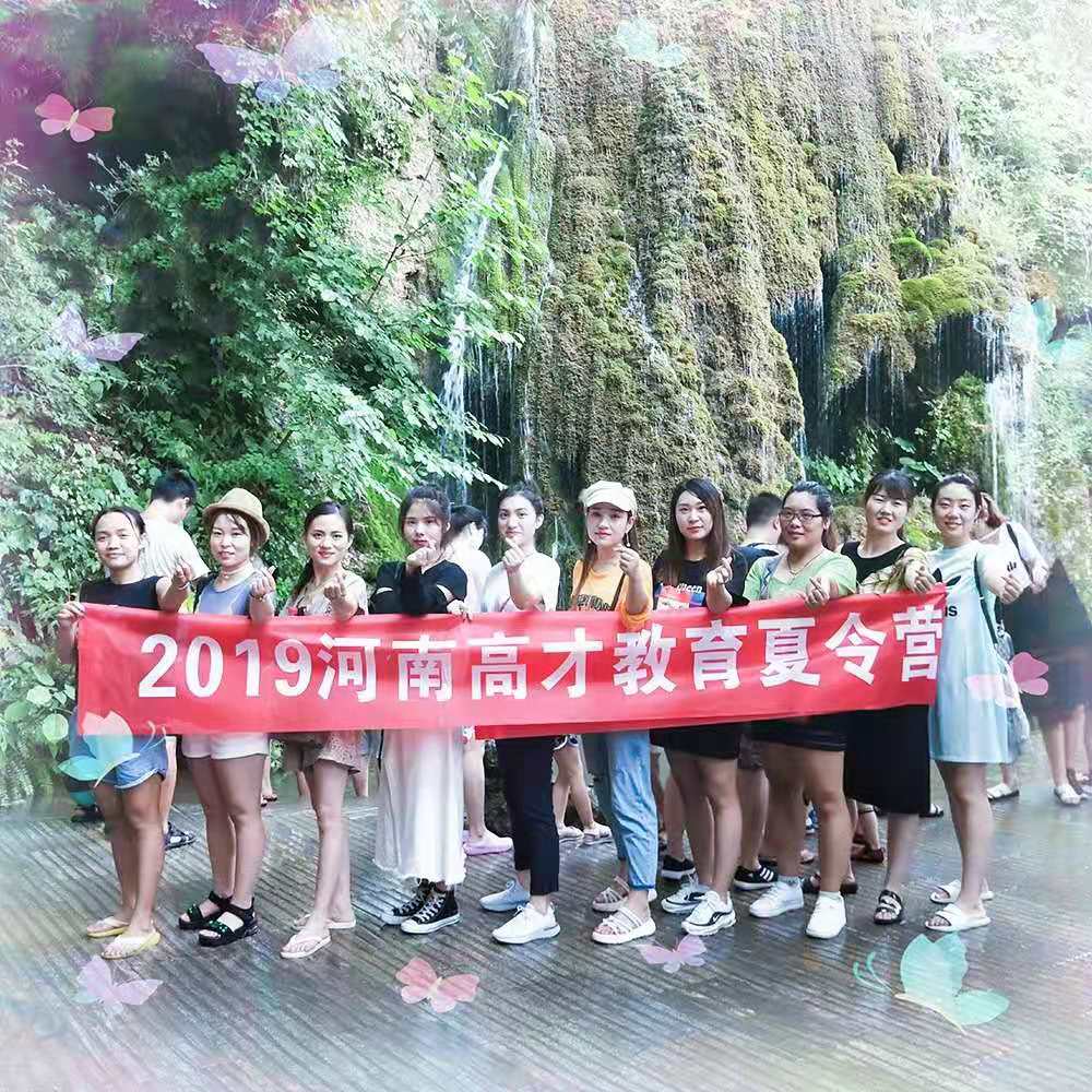 团建