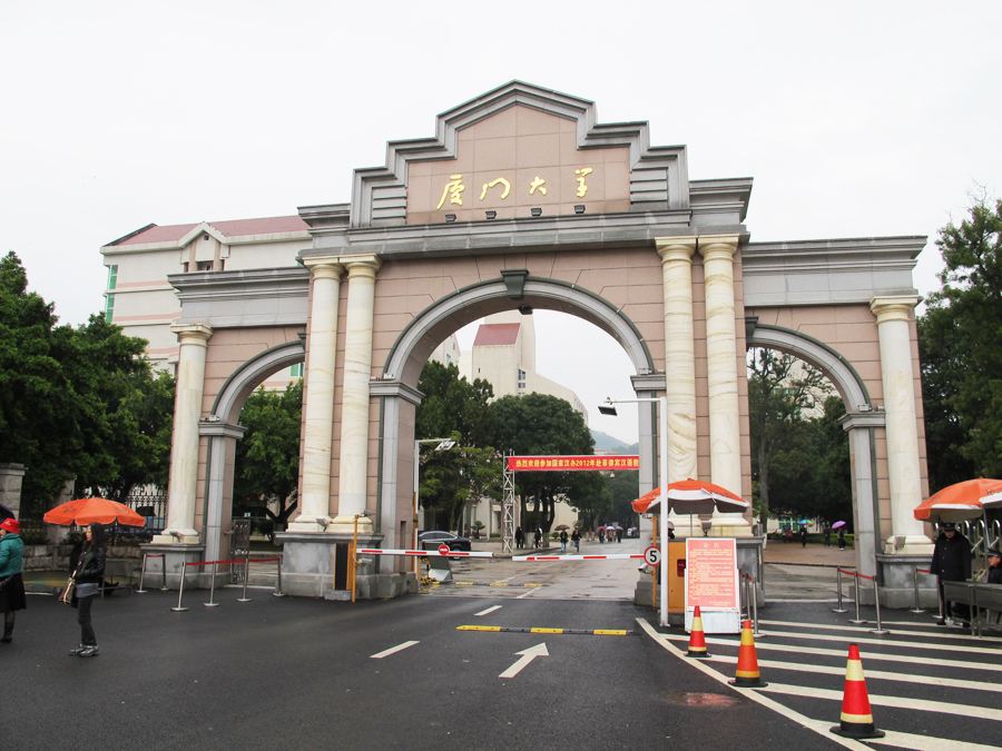 厦门团建