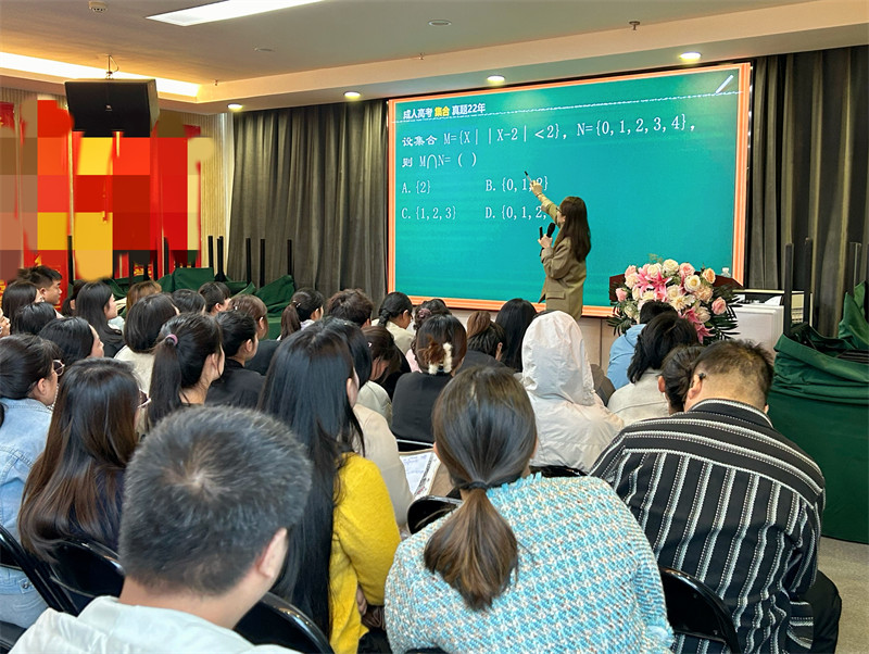 24年成考线下培训